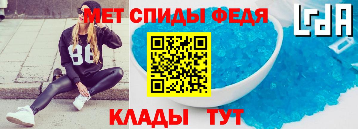 АМФ Розовый Россошь