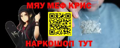 синтетический гашиш Пыть-Ях
