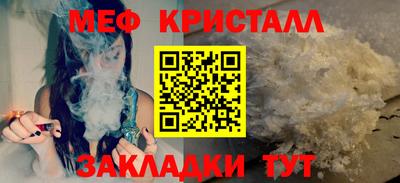 прущий лед Партизанск