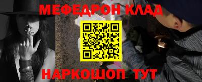 MDMA Premium VHQ Первоуральск