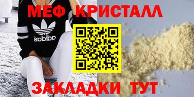 спайс Пугачёв