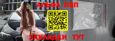 a pvp Пенза