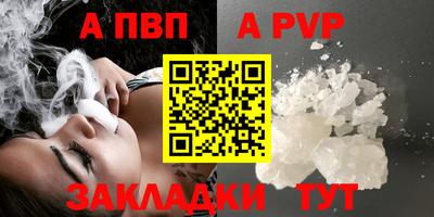 прущий лед Партизанск