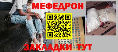 MDMA Premium VHQ Первоуральск