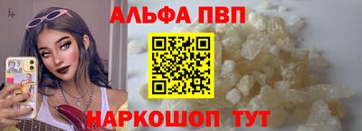 a pvp Пенза
