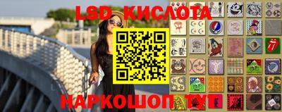 синтетический гашиш Пыть-Ях