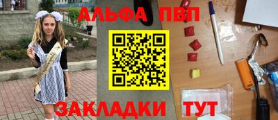 спайс Пугачёв