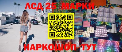 синтетический гашиш Пыть-Ях