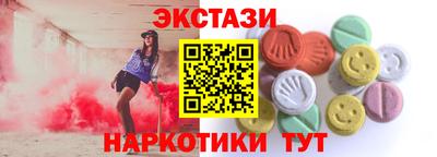 спайс Пугачёв