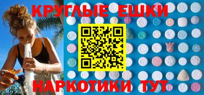 прущий лед Партизанск