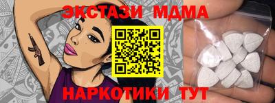 MDMA Premium VHQ Первоуральск