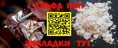 синтетический гашиш Пыть-Ях
