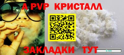 прущий лед Партизанск
