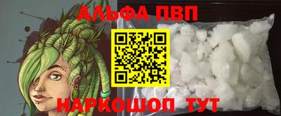 прущий лед Партизанск