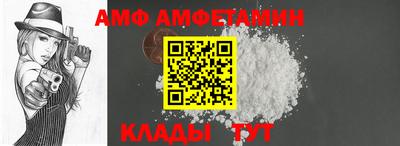 спайс Пугачёв