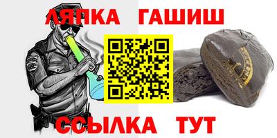 синтетический гашиш Пыть-Ях