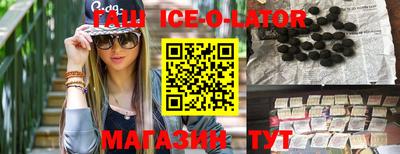 синтетический гашиш Пыть-Ях