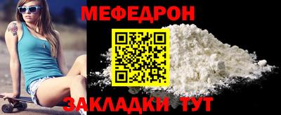 прущий лед Партизанск