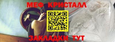 прущий лед Партизанск