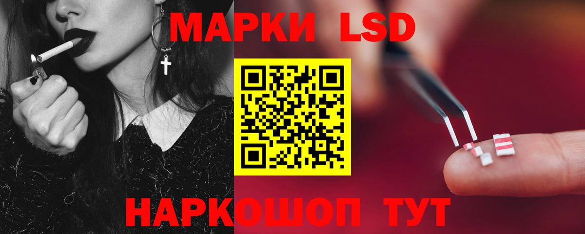 Лсд 25 экстази кислота Россошь