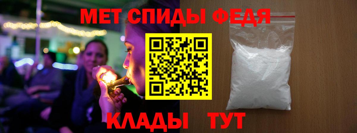 Первитин пудра  Вход с VPN  Россошь 