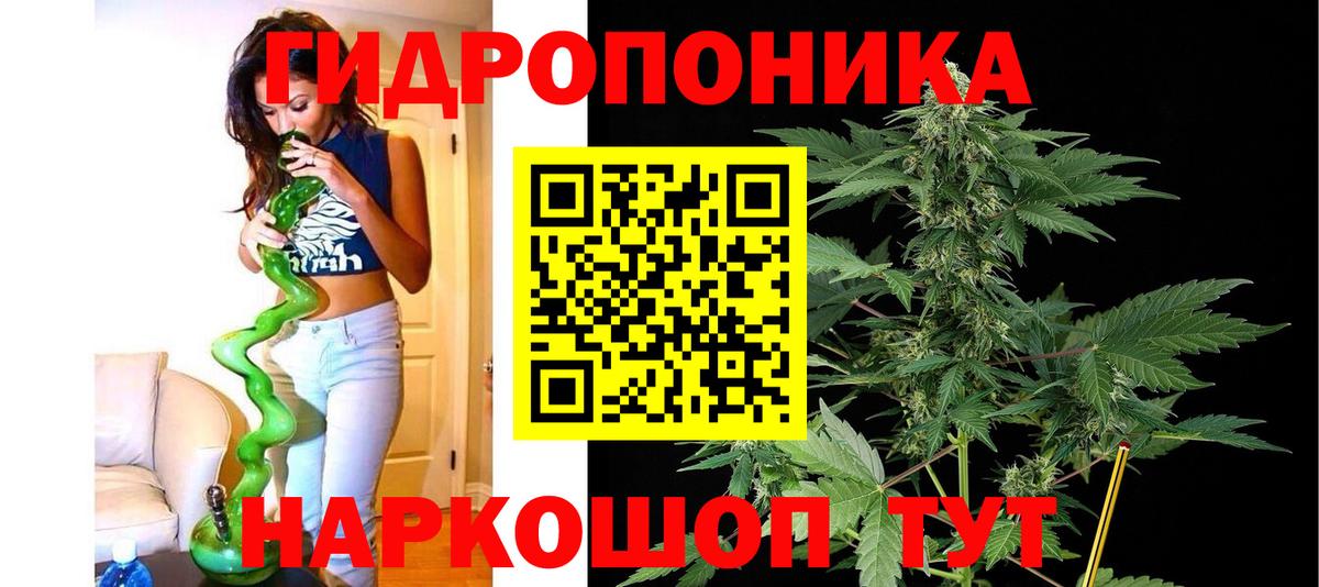 Марихуана марихуана  Каннабис Amnesia  Марихуана SATIVA & INDICA  Вход с VPN  Россошь 