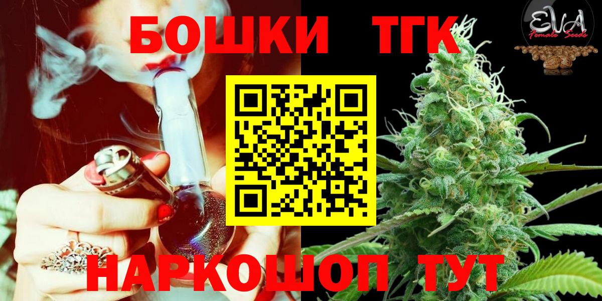 Канабис Ganja Россошь